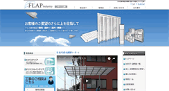 Desktop Screenshot of flap-industry.com