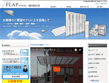 Tablet Screenshot of flap-industry.com
